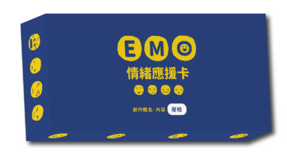 EMO情緒應援卡：圖片 2