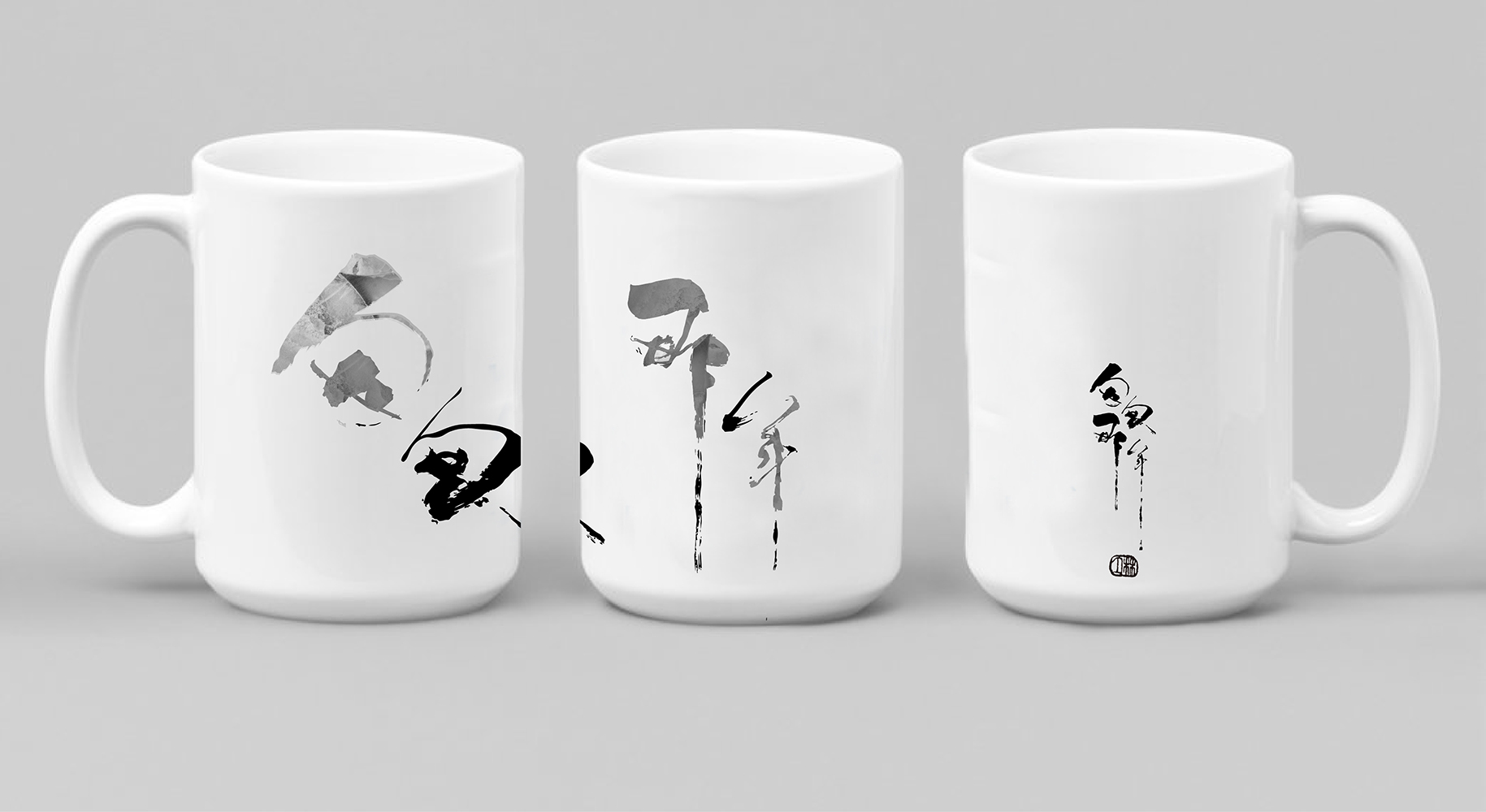 林夕筆風|鶯歌陶瓷馬克杯:匆匆那年(一隻)