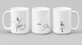 林夕筆風｜鶯歌陶瓷馬克杯：花不痛（一隻）