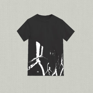 林夕筆風｜全棉T-Shirt｜人間｜02｜Black