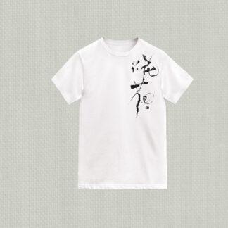 林夕筆風｜全棉T-Shirt｜花｜01｜White
